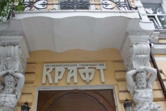 Odesa16-13