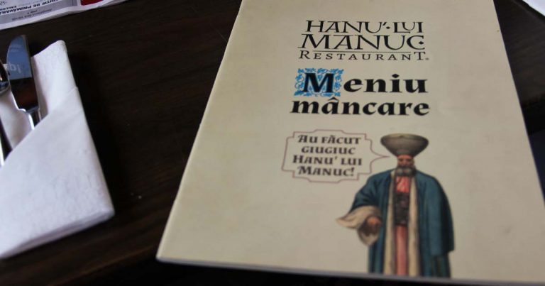 Менюто от прословутото заведение