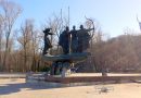 Паметник на основателите до Днепър