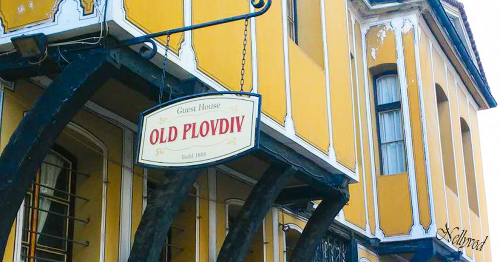 Old Plovdiv Guest House