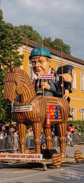 Карнавал Габрово 2019