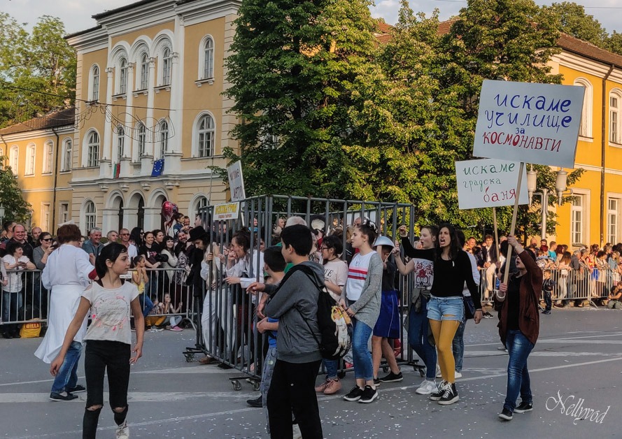 Карнавал Габрово 2019