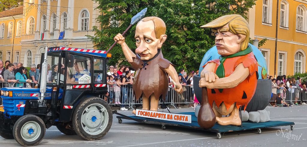 Карнавал Габрово 2019